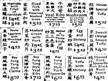 Menu or Rosetta Stone?